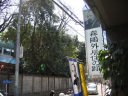 森鷗外旧居跡は上野公園の裏にある。